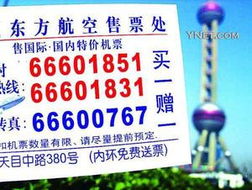 攜程荷包漸鼓，機票業務引燃旅行網戰火，旅游版圖加速擴張