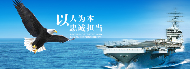 集團簡介 深耕旅游業務，共創美好旅程