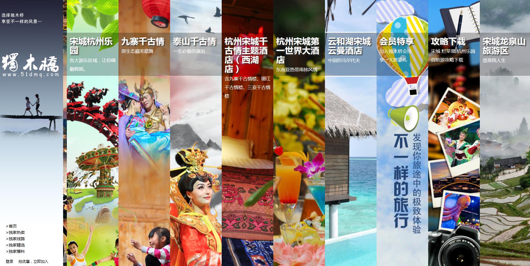 深大汪早榮 從智慧景區到LOTS運營，開啟旅游業務新篇章