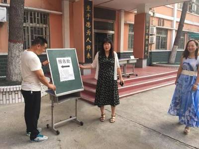 陽光二小新起點 新希望——鞏義市第二小學2018年秋季一年級新生報名工作掠影