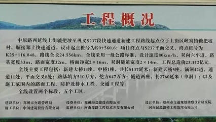 中原路西延快速通道全線通車 鄭州至鞏義一小時生活圈正式開啟